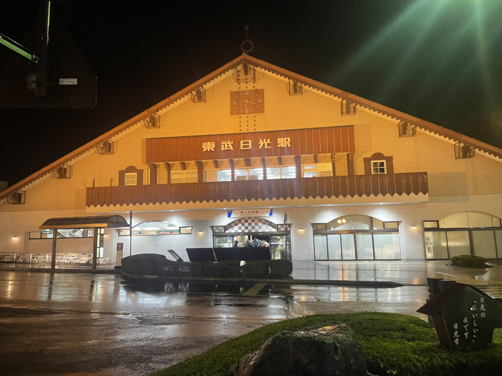 東武日光車站