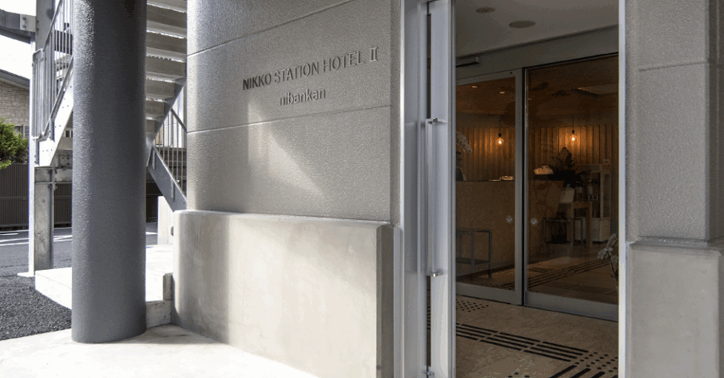 日光車站旅館二號館門口